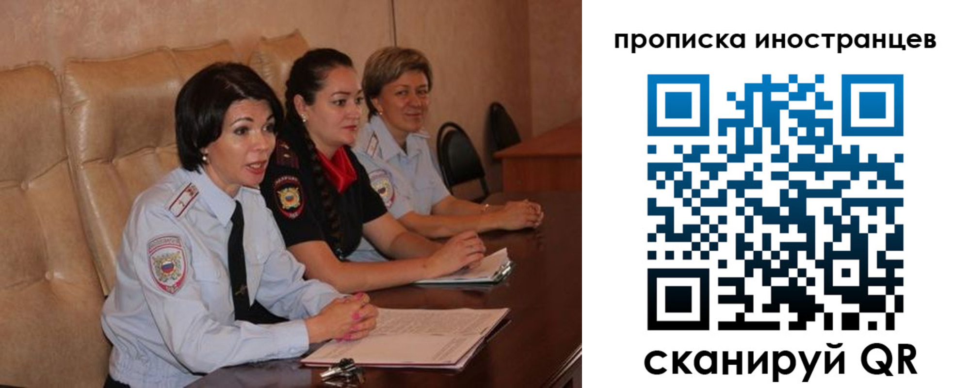 прописка для работы в Югорске