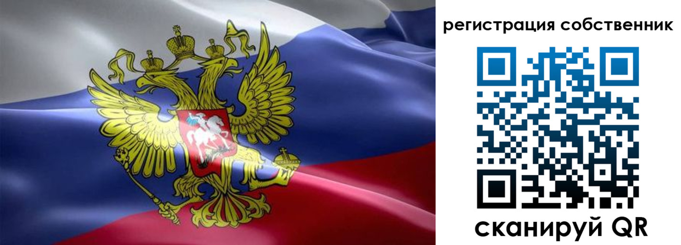 прописка для работы в Югорске