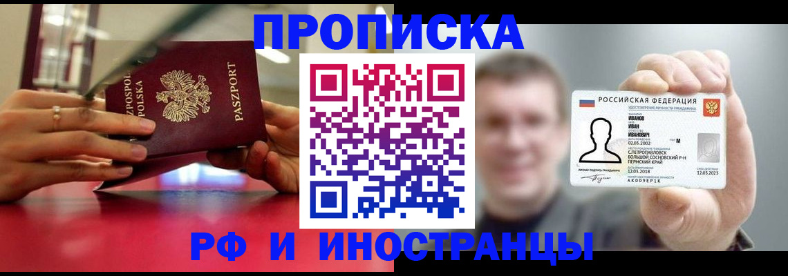 временная регистрация госуслуги в Югорске